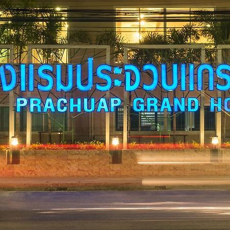 Prachuap Grand Hotel Прачуап Кири Кан Екстериор снимка