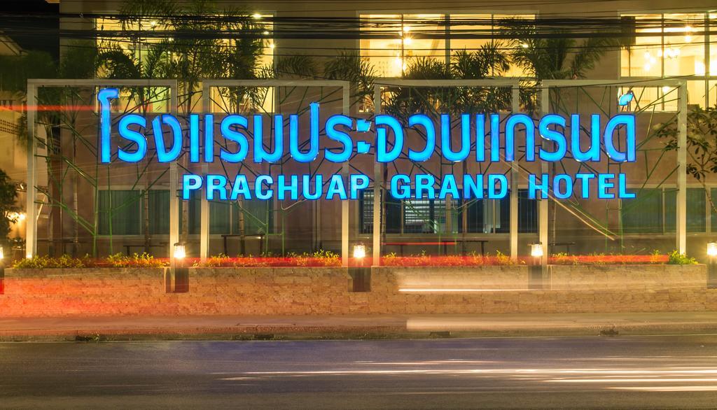 Prachuap Grand Hotel Прачуап Кири Кан Екстериор снимка