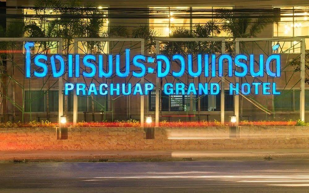 Prachuap Grand Hotel Прачуап Кири Кан Екстериор снимка